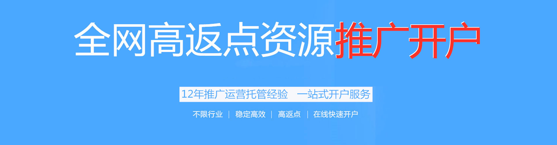 徐水百度推广价格